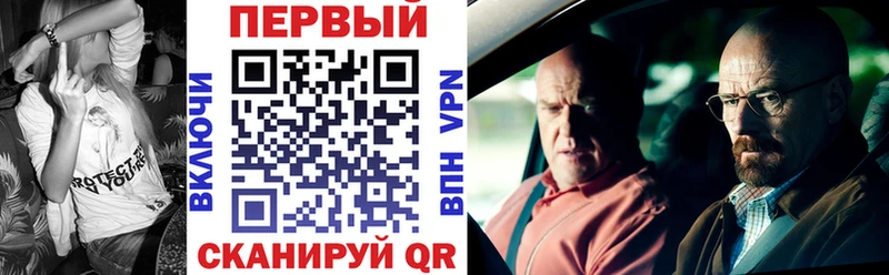 Амфетамин 97% закладки Красноперекопск