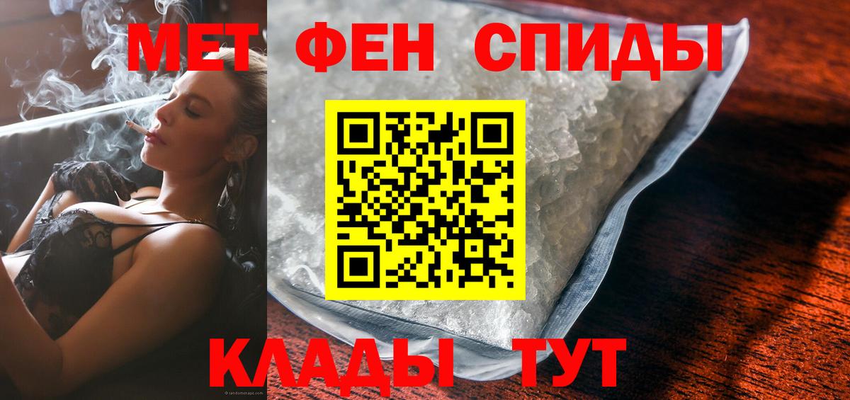  ONION  АМФЕТАМИН 97%  Вход с VPN  Красноперекопск 