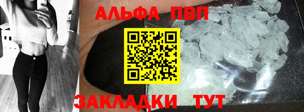 ЭКСТАЗИ  МАРИХУАНА  Лсд 25  МДМА  Вход с VPN  Меф   Красноперекопск  Гашиш  Каннабис  COCAIN 