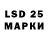 Марки N-bome 1500мкг Eli lu