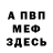 Метадон мёд Medved PC
