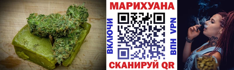 как найти   Красноперекопск  Печенье с ТГК конопля 