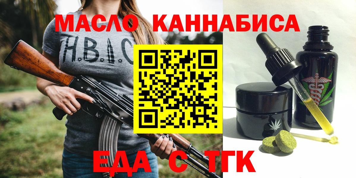 Красноперекопск  Canna-Cookies марихуана  Вход с VPN 