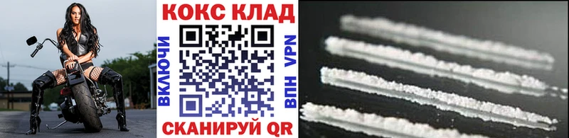 МЕГА вход Красноперекопск Кокаин Columbia