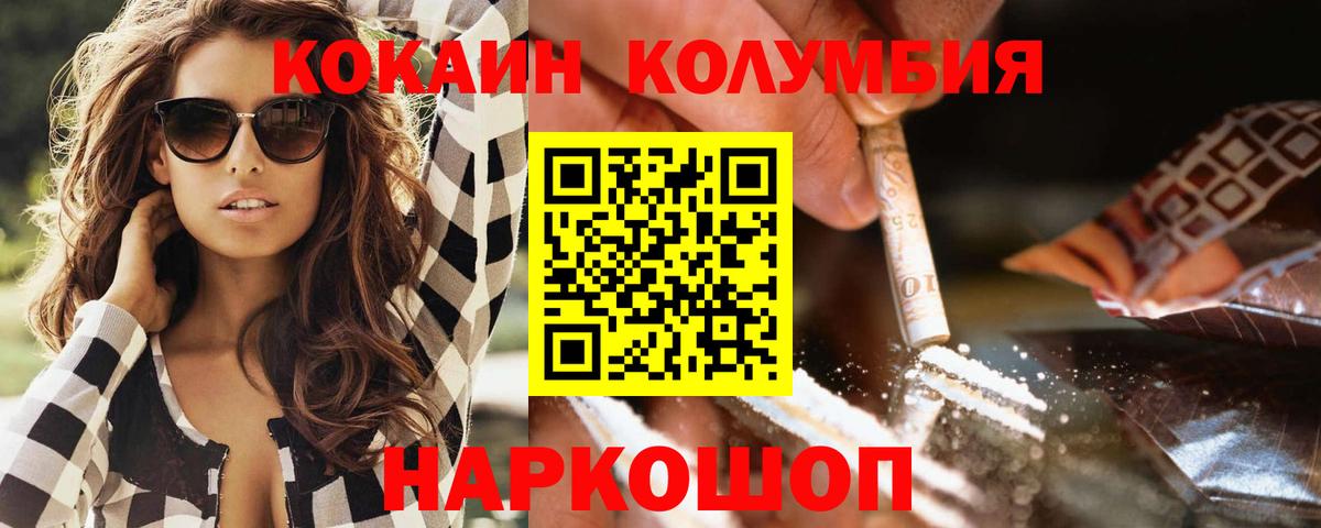 COCAIN 98% Красноперекопск