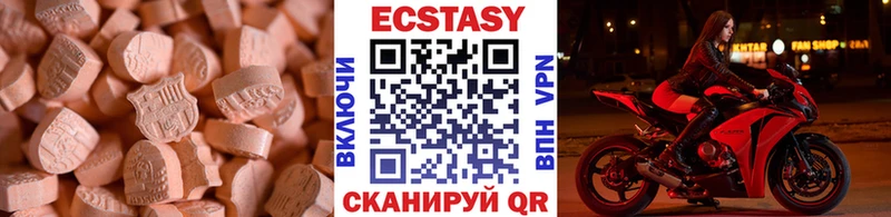 MEGA сайт  Красноперекопск  Экстази 99%  купить наркотик 