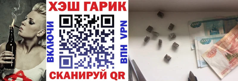 Гашиш Ice-O-Lator  мега рабочий сайт  Красноперекопск  где можно купить наркотик 