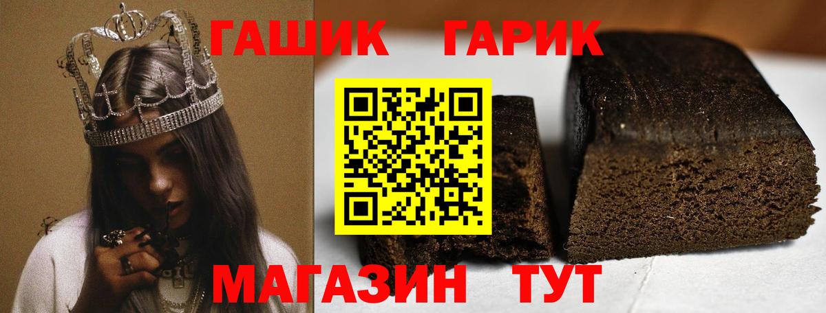 купить  сайты  Гашиш гашик  Гашиш 40% ТГК  Вход с VPN  Красноперекопск 