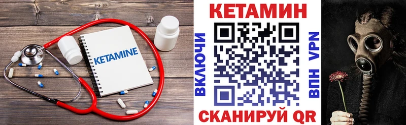 КЕТАМИН ketamine  Красноперекопск 