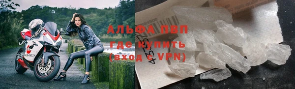 прущие крисы Абаза