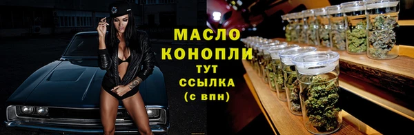 кокаин премиум Абдулино
