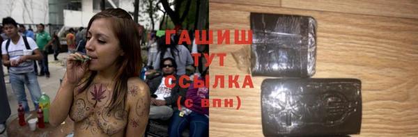 кокаин премиум Абдулино