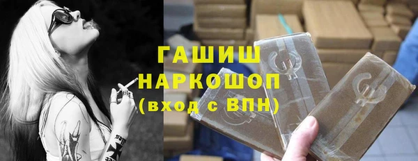 кокаин премиум Абдулино
