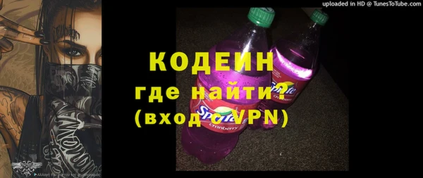 кокаин премиум Абдулино