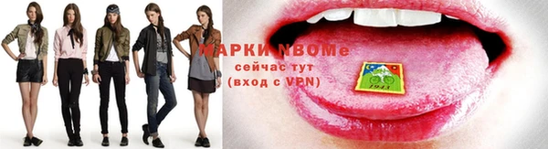 кокаин премиум Абдулино