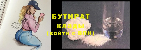 прущие крисы Абинск