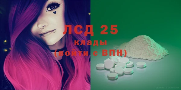 прущие крисы Абинск