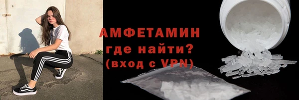 кокаин премиум Абдулино
