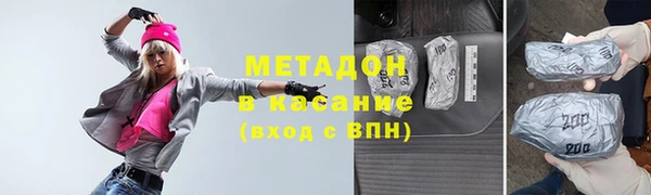 прущие крисы Абаза