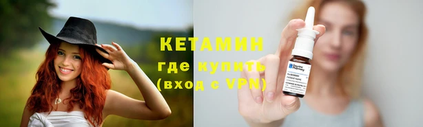 кокаин премиум Абдулино