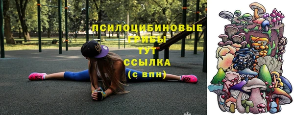 кокаин премиум Абдулино