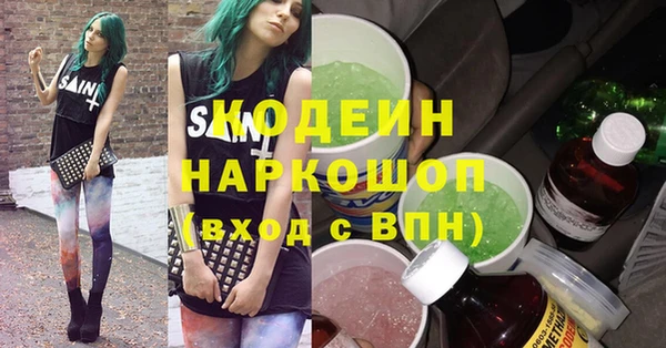 прущие крисы Абаза