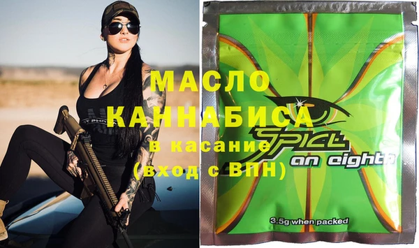 кокаин премиум Абдулино