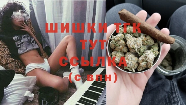 кокаин премиум Абдулино