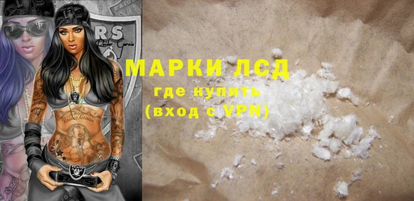 прущие крисы Абинск