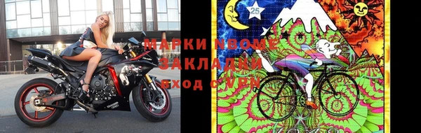 прущие крисы Абаза