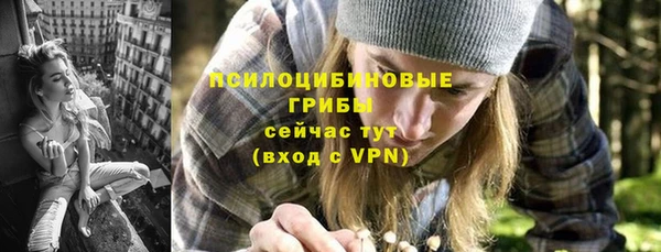кокаин премиум Абдулино