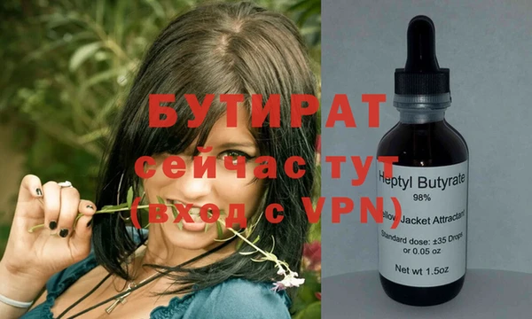 скорость mdpv Россошь