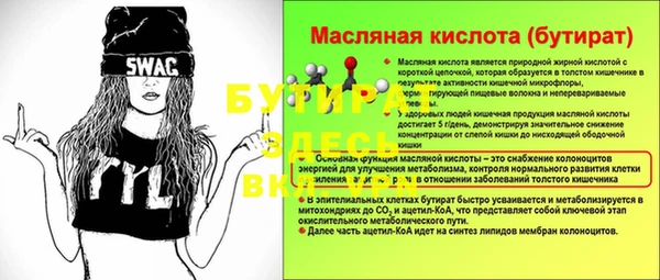 прущие крисы Абаза