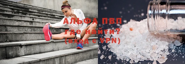 кокаин премиум Абдулино