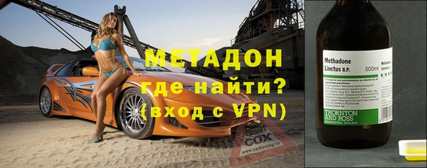 кокаин премиум Абдулино