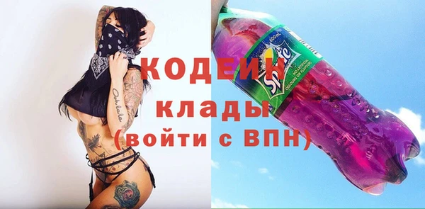 прущая мука Рославль