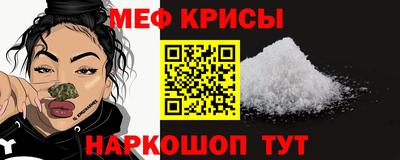 первитин Янаул