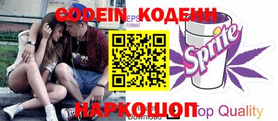 бутик Шебекино
