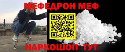 бутик Шебекино