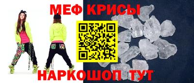 ALPHA-PVP Шахты