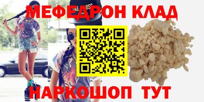 хмурый Шелехов