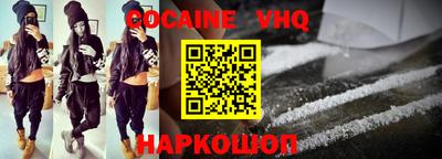 бутик Шебекино