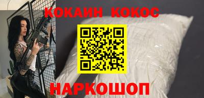 хмурый Шелехов