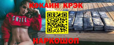 хмурый Шелехов