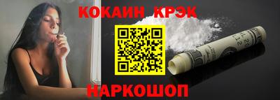 бутик Шебекино