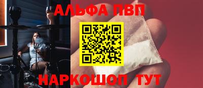 Альфа ПВП Ярославль