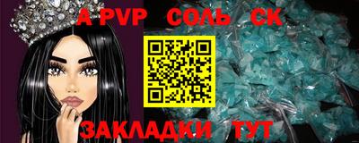 Альфа ПВП Ярославль