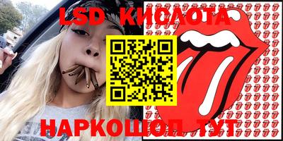 хмурый Шелехов
