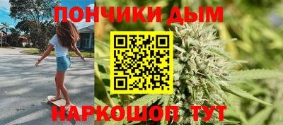 бутик Шебекино