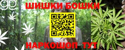 бутик Шебекино